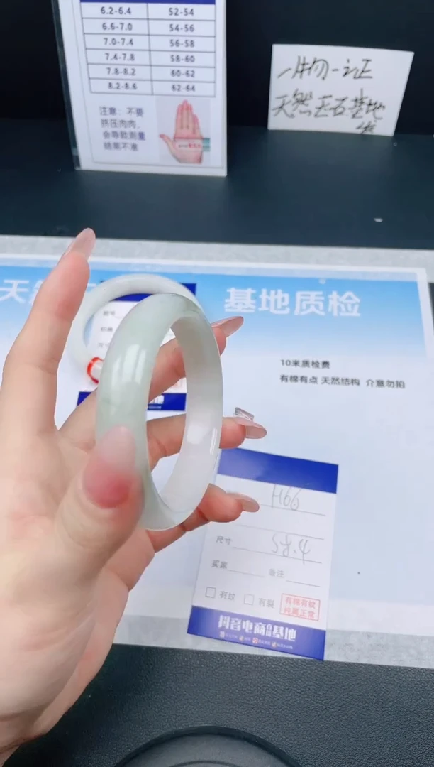 【闪购商品】石英质玉手镯未镶嵌24H66-57