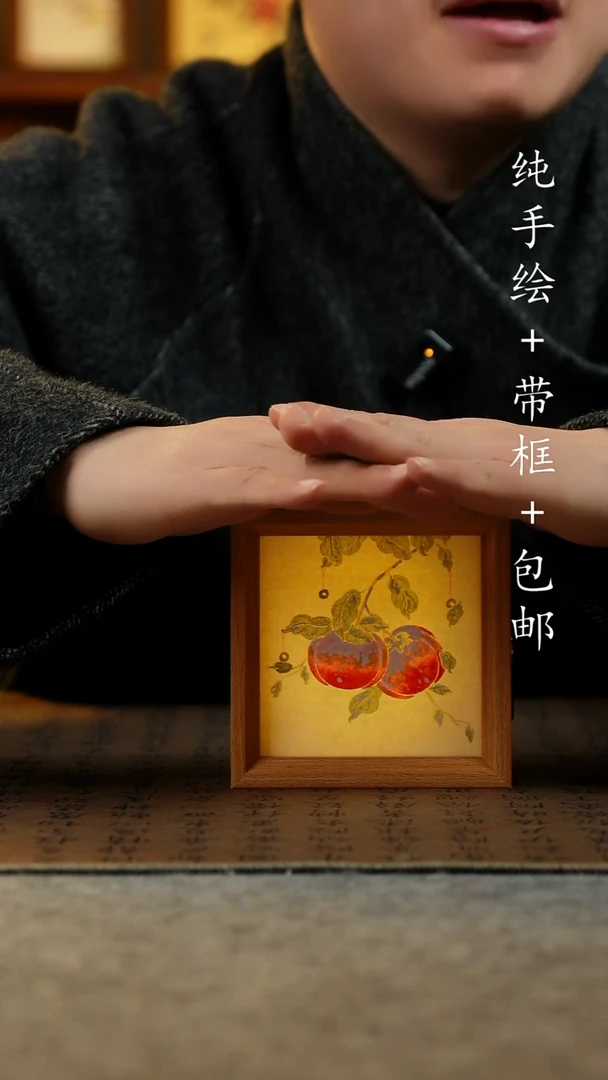 国画纯手绘原创国风国画：画芯+画框