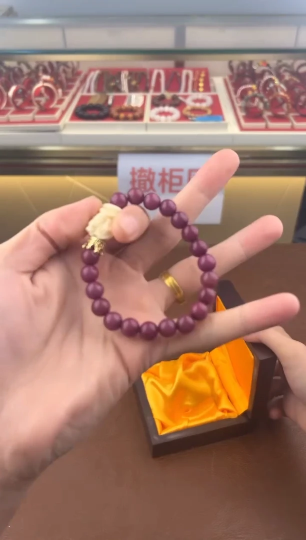得闲文玩阁紫菩提链接@@YS1863