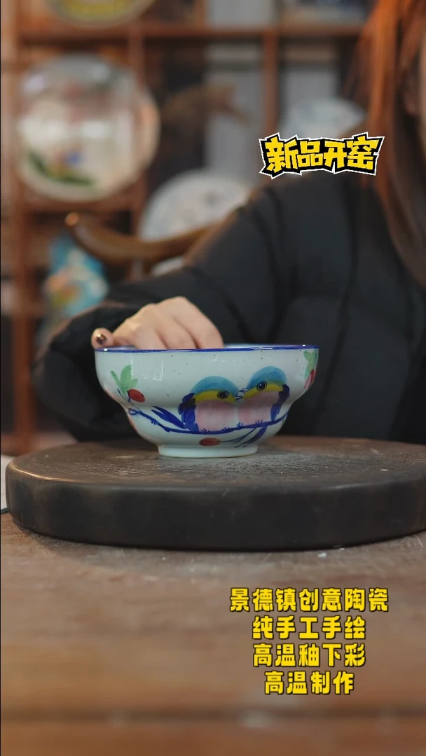 其他陶179景德镇瓷器