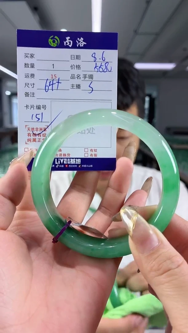 手镯石英质玉未镶嵌四*64