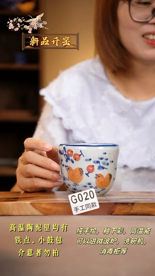 其他G020陶然集器瓷器