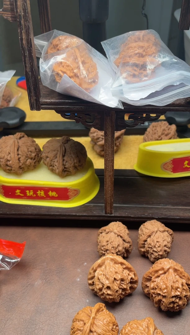 把件文玩核桃三***.43MM球白