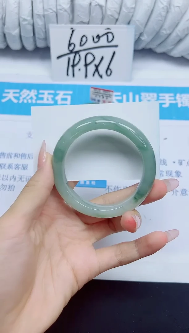 石英质玉手镯未镶嵌63/54.5