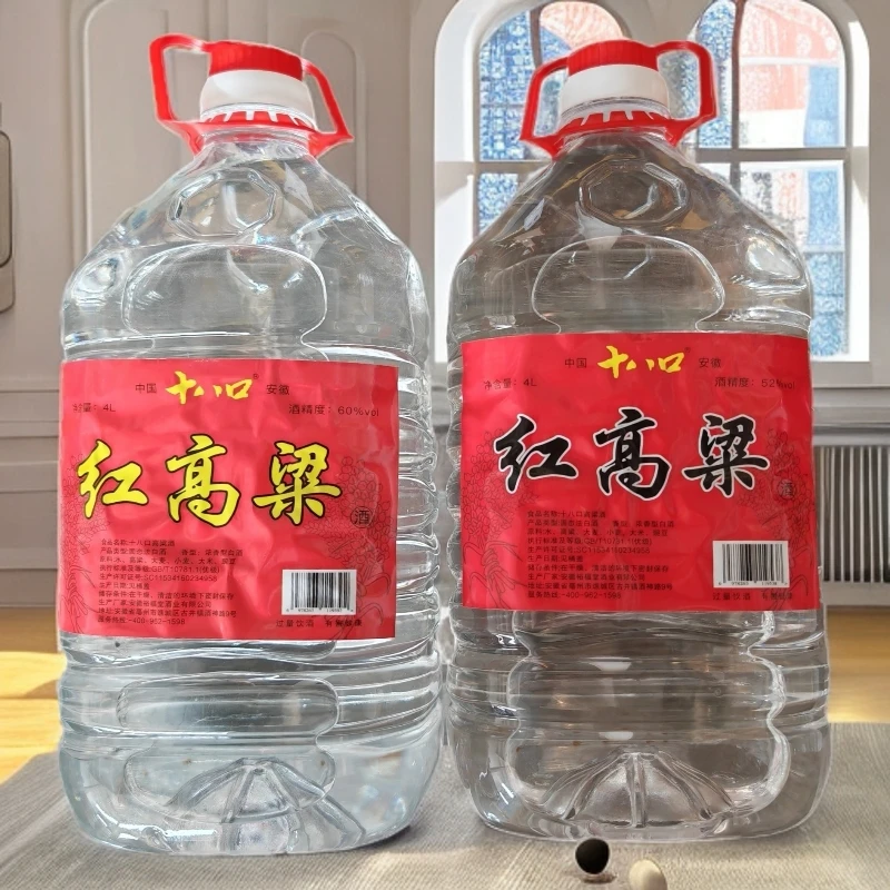 中秋钜惠：十八口红高粱60度4L-1桶➕十八口红高粱52度4L-1桶