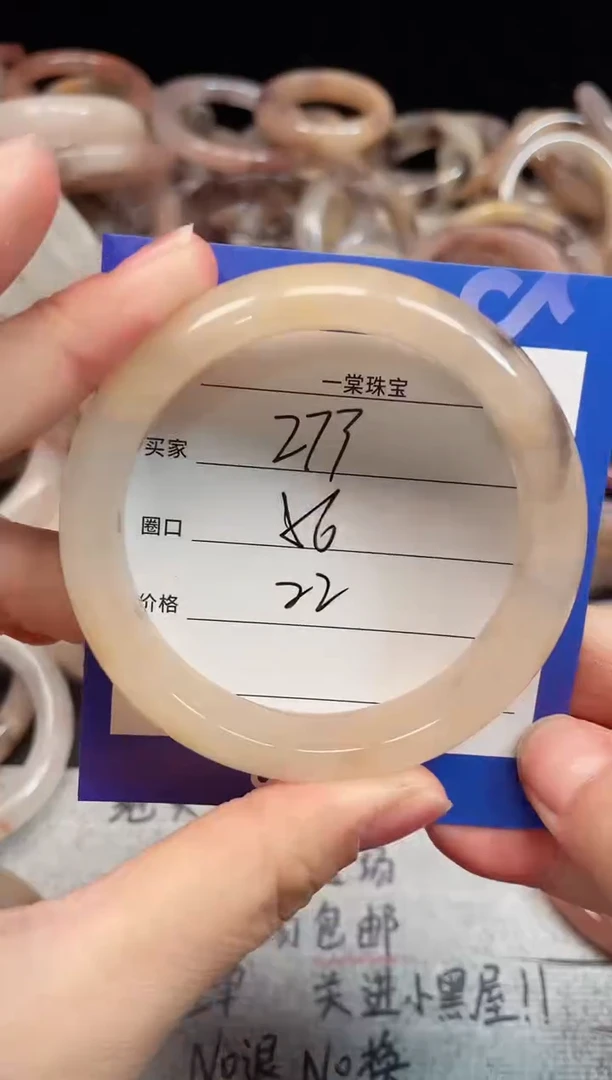 未镶嵌手镯石英质玉273