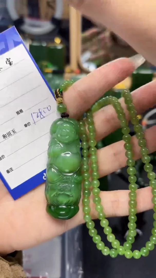 【闪购商品】和田玉（碧玉）吊坠(赠链)未镶嵌1