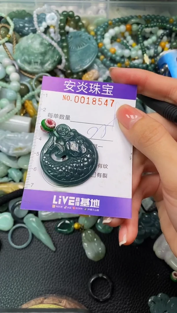颈饰未镶嵌翡翠闪购0018547