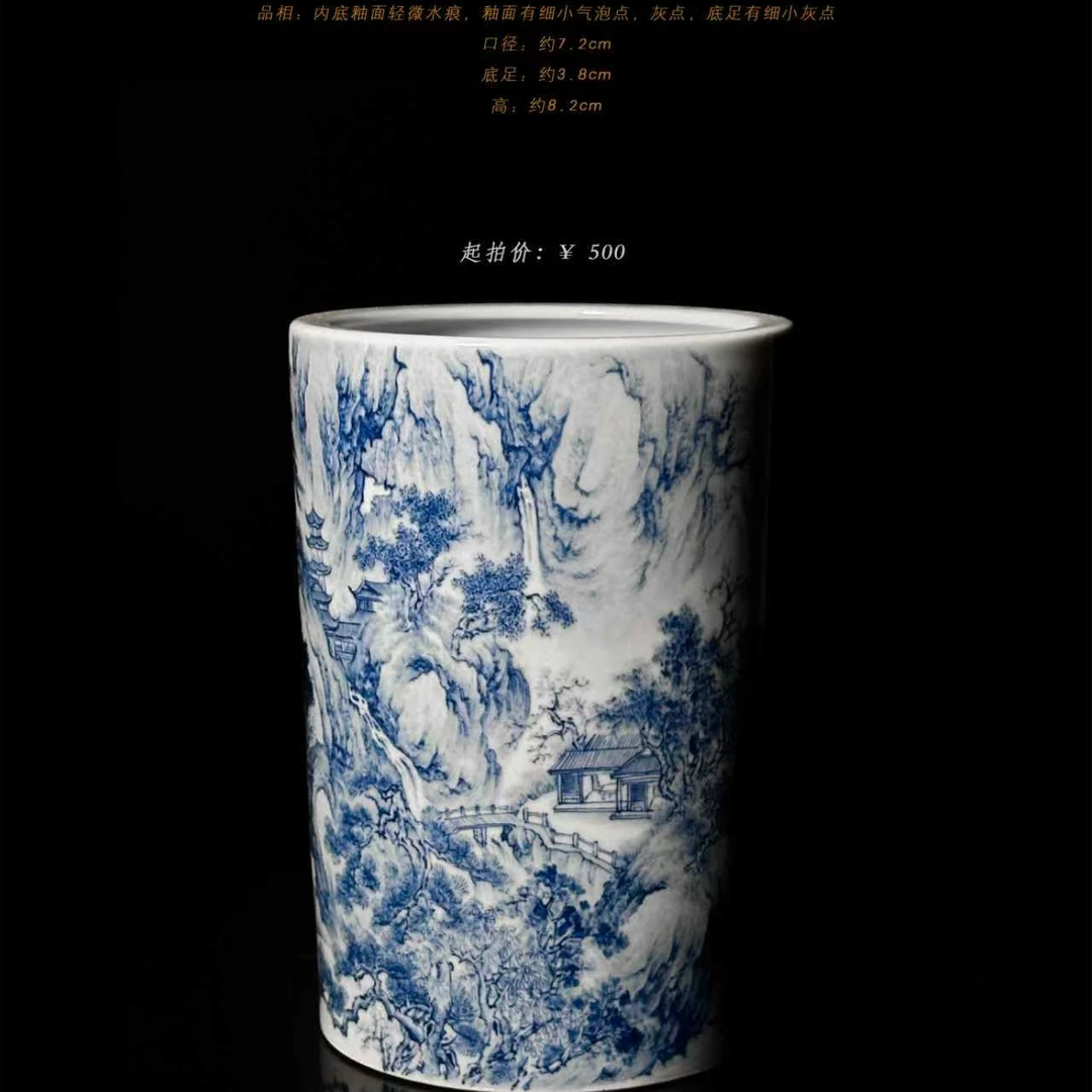 4-10.1寒石寻友蜀山访友图笔筒