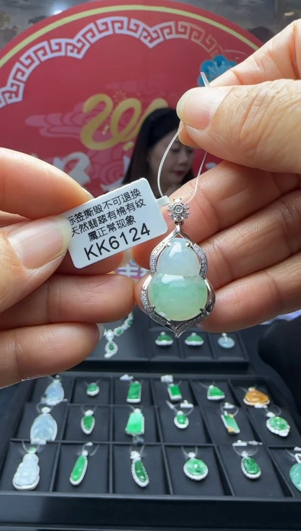 【闪购商品】翡翠颈饰18K金镶嵌KK6124葫芦 退货扣运营费100
