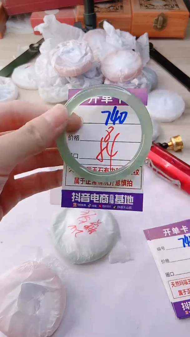 手镯玛瑙/玉髓未镶嵌740