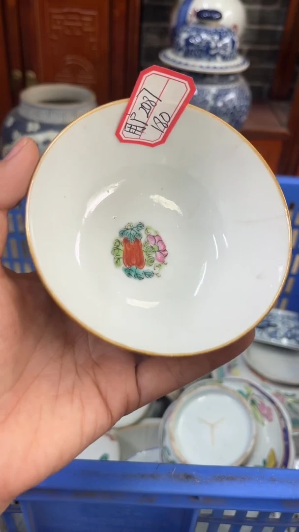 【闪购商品】瓷片微瑕瓷器闪购不退不换