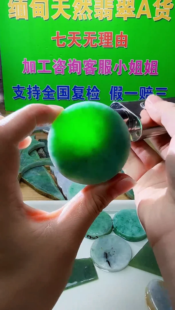 配石翡翠天然翡翠A货599