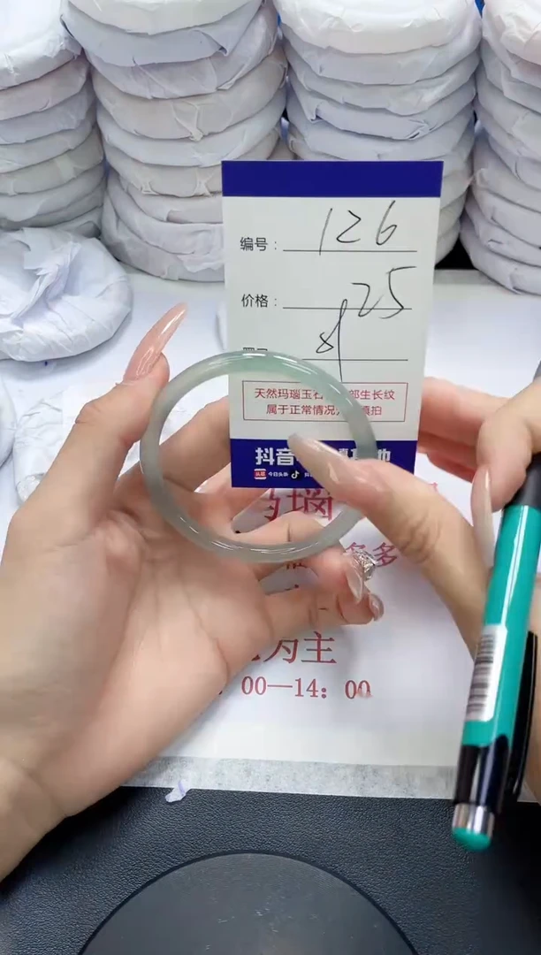 未镶嵌手镯玛瑙/玉髓126