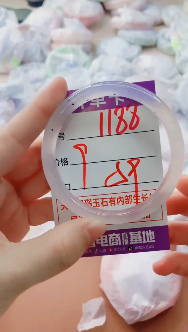 玛瑙/玉髓手镯未镶嵌1188