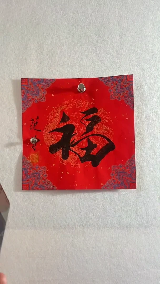 国画国画  艺和堂美术馆