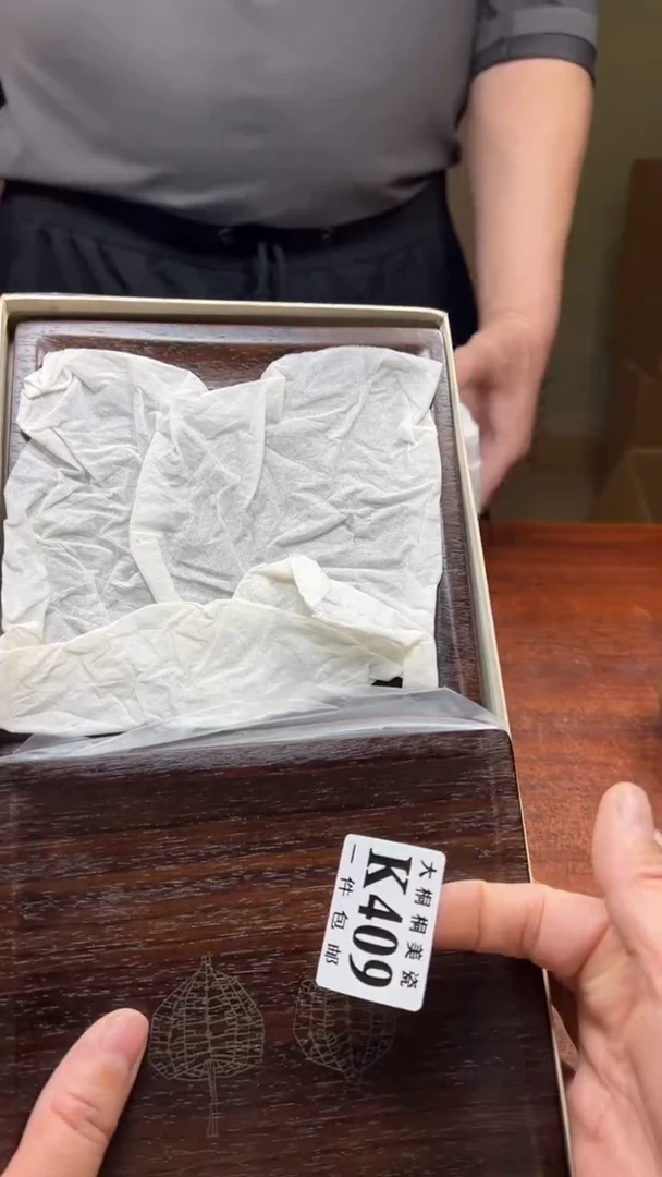 【闪购商品】杯大桐桐美瓷1号商品409