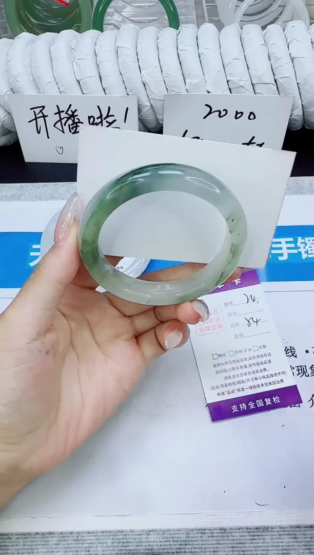 未镶嵌手镯石英质玉24/54