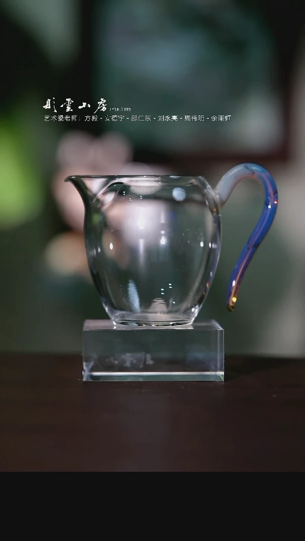 瓷片彤云山房高端茶器