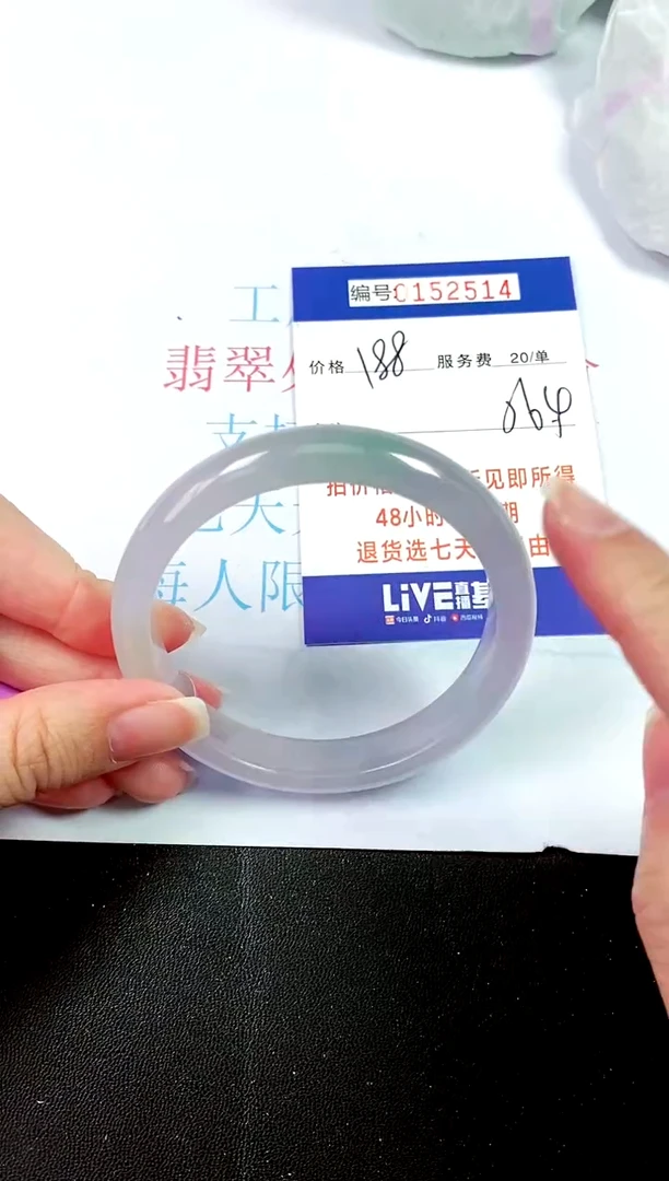 00所见即所得000152514