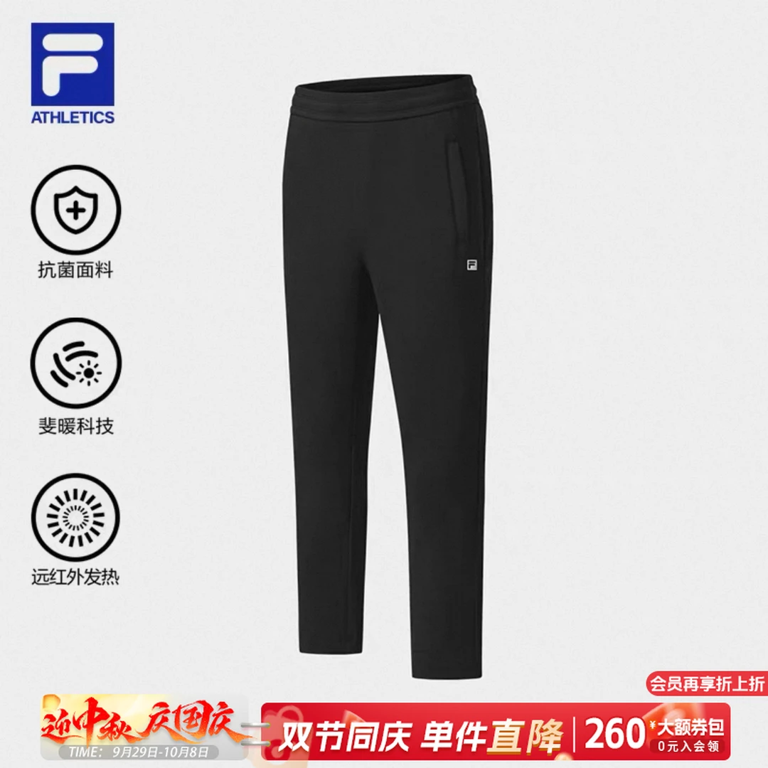 FILA斐乐男士针织长裤秋冬季新款运动简约基础直筒裤A51M541601F