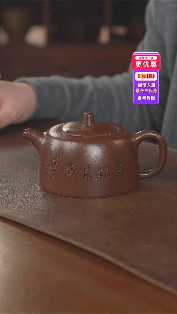 茶壶紫砂紫砂壶紫砂壶