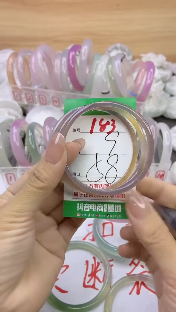 玛瑙/玉髓手镯未镶嵌183