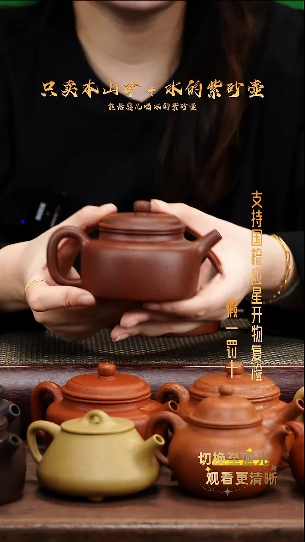 茶壶紫砂底槽青朝舟德钟