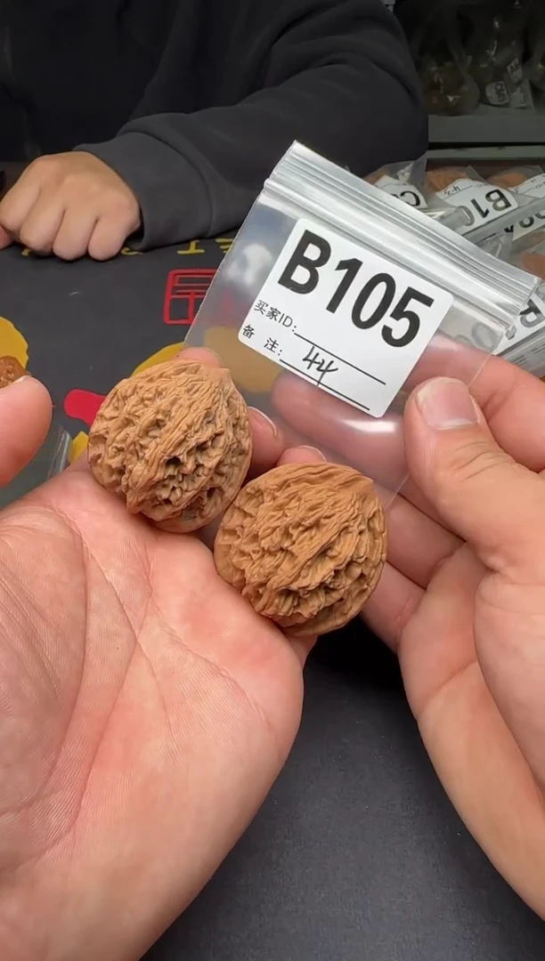 吊坠文玩核桃44麦虎B105