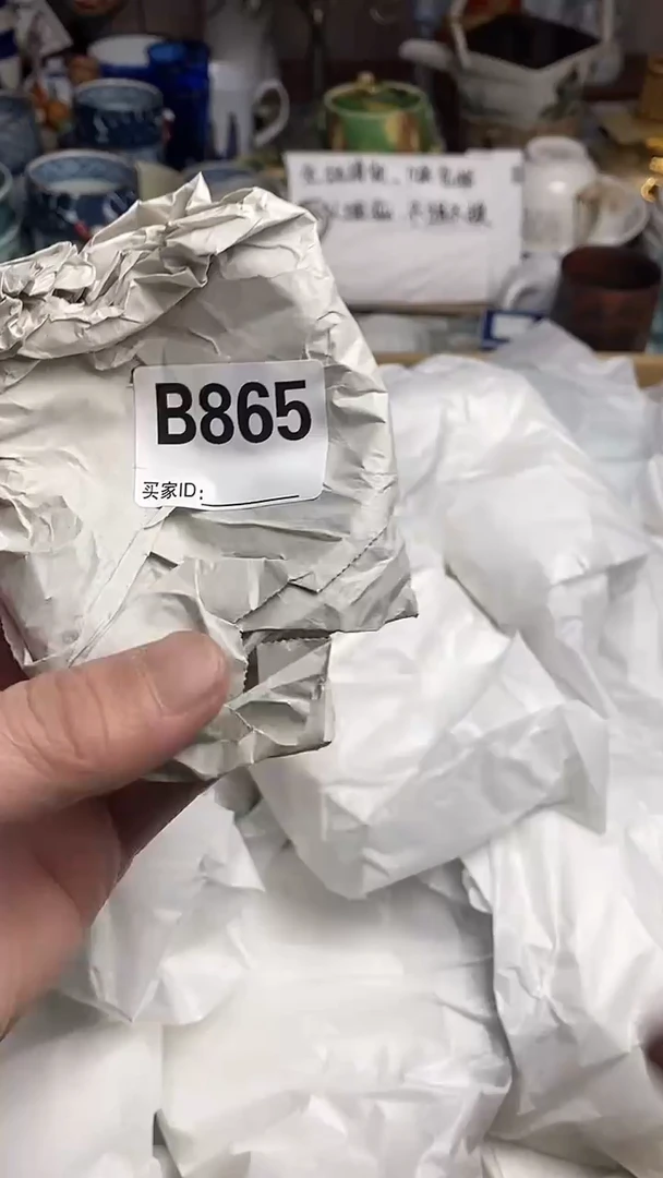 【闪购商品】666666666666 865