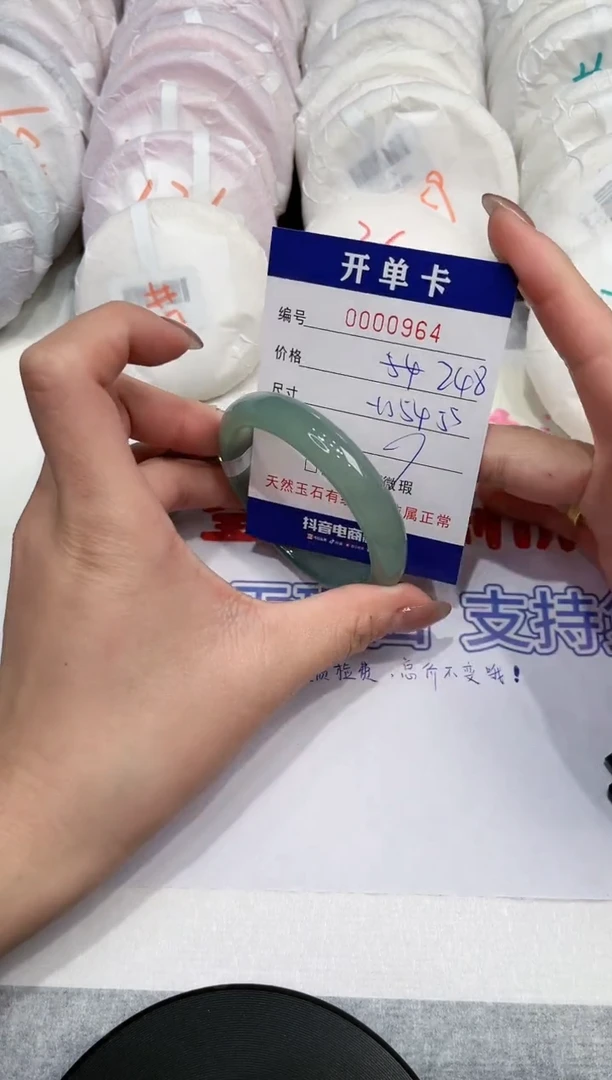 【闪购商品】玛瑙/玉髓手镯未镶嵌964