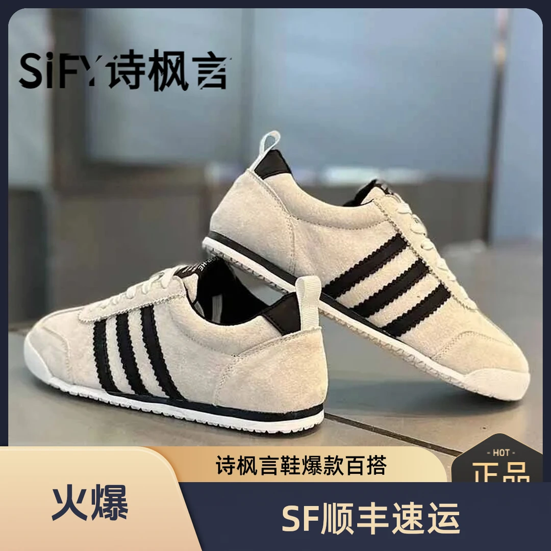 诗枫言-网红爆款阿甘鞋男女德训板鞋情侣秋季新款百搭学生运动