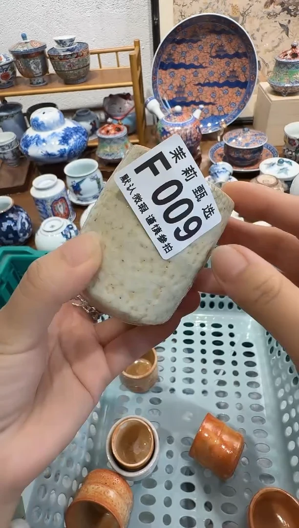 瓷片幸**瑾茉莉甄选一号商品009