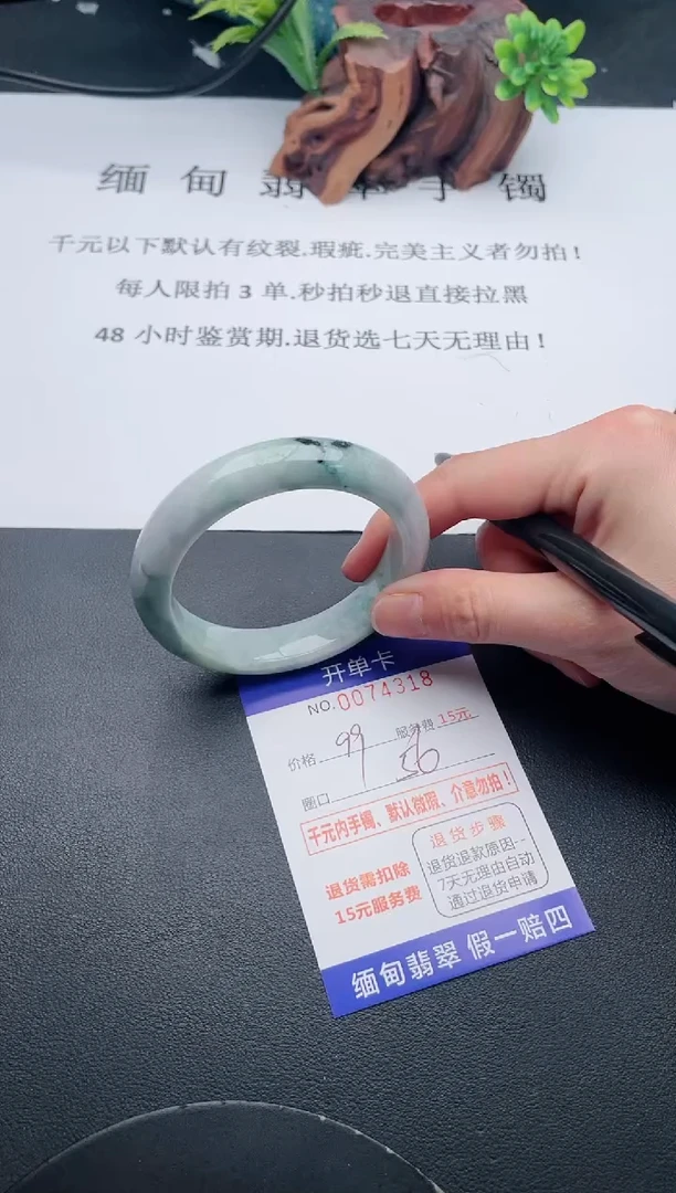 【闪购商品】翡翠手镯未镶嵌18天然翡翠A货