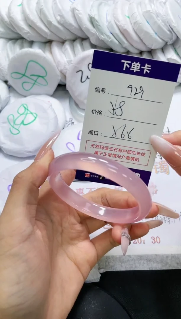 未镶嵌手镯玛瑙/玉髓929