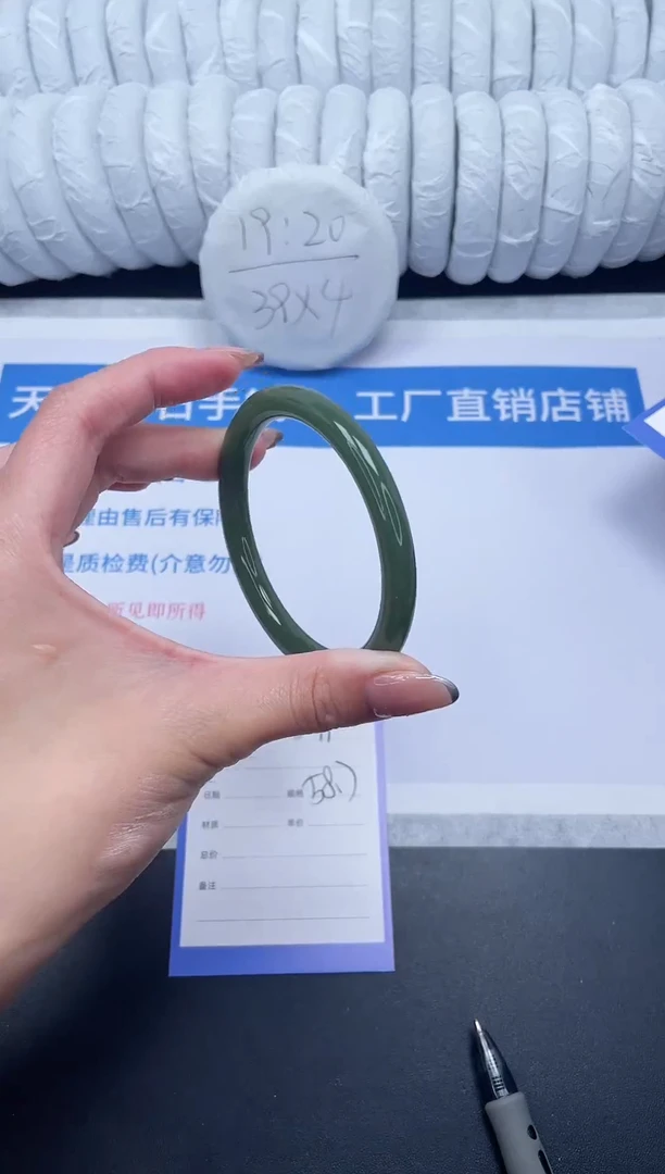 未镶嵌手镯石英质玉79-58.7HSYT