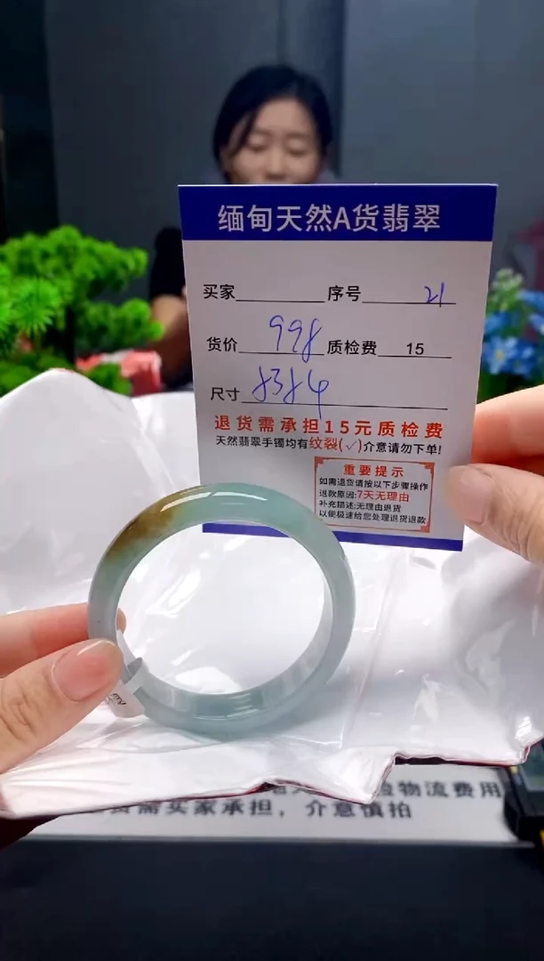 未镶嵌手镯翡翠21缅甸天然A货翡翠需包容瑕疵，介意慎拍