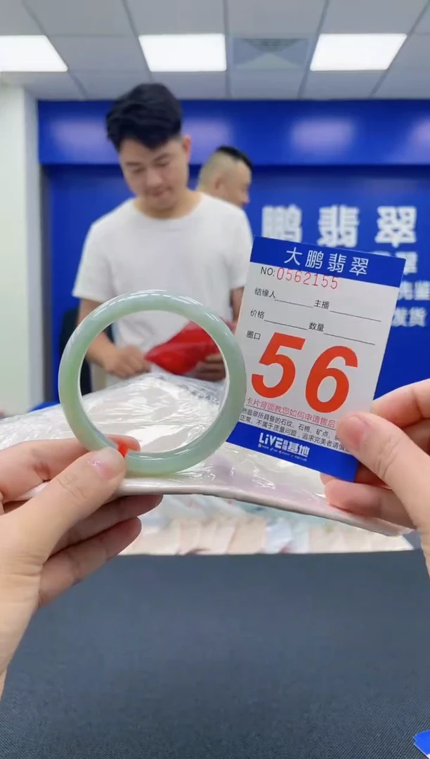 翡翠手镯未镶嵌AAAAAAAAAA