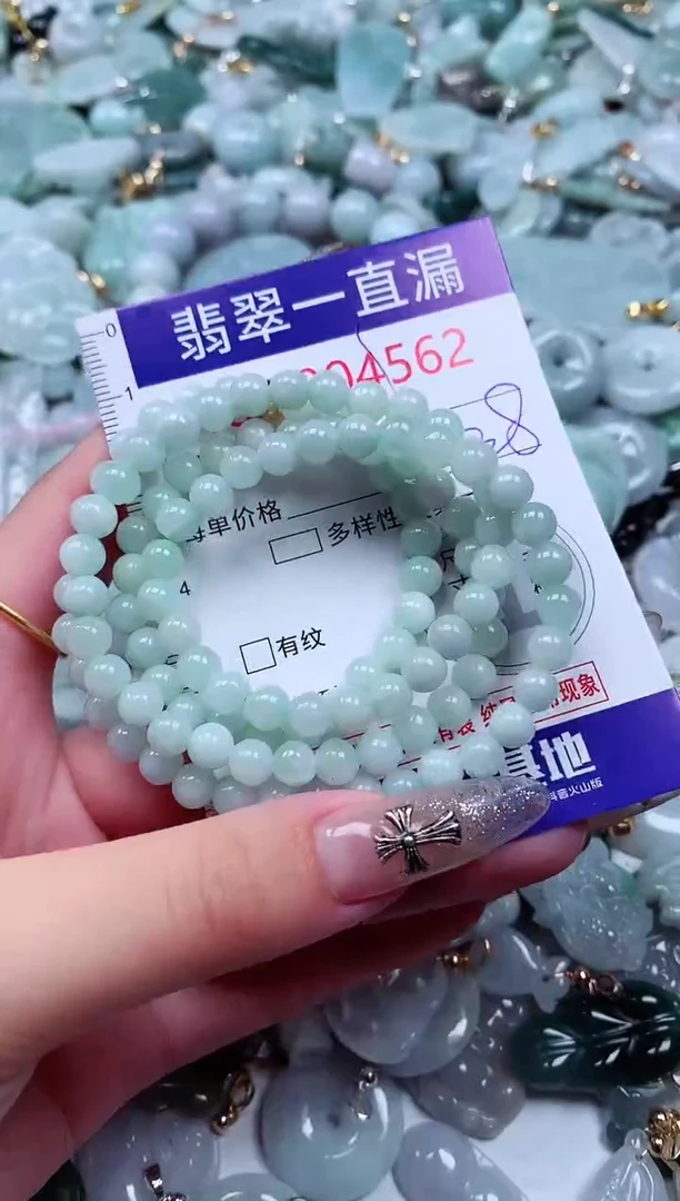翡翠未镶嵌吊坠(不含链)4562