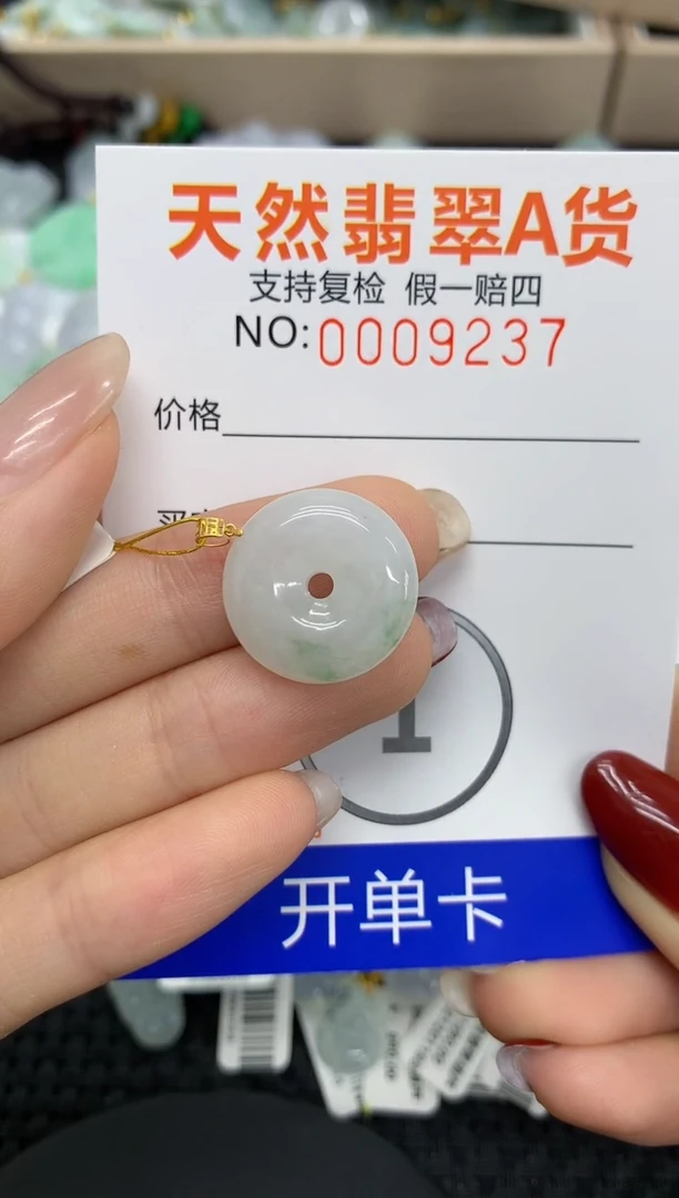 【闪购商品】翡翠颈饰18K金镶嵌11111111111