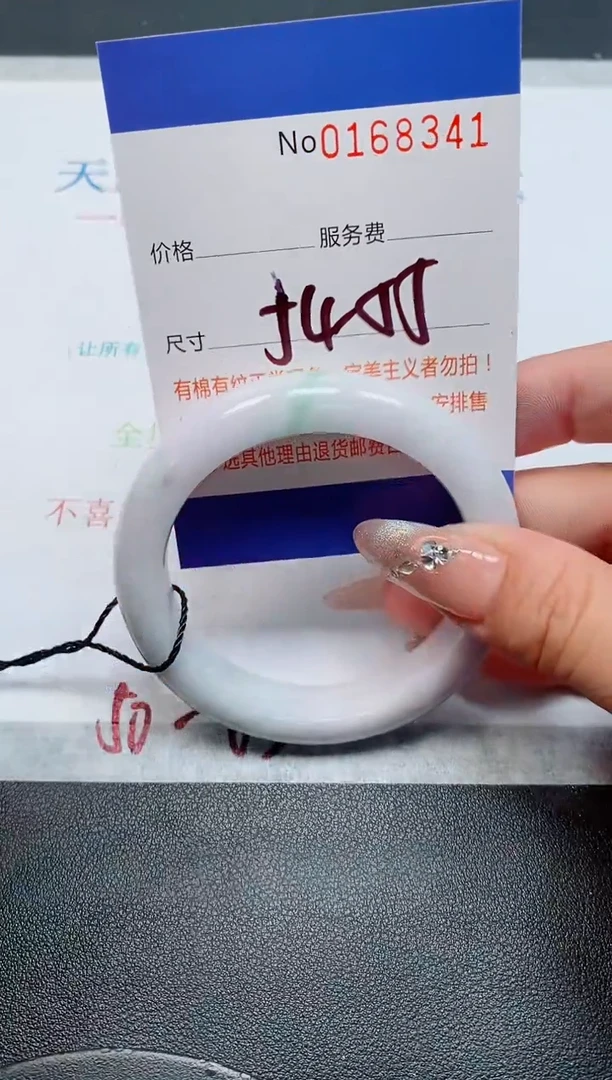 未镶嵌手镯翡翠天然缅甸翡翠168341