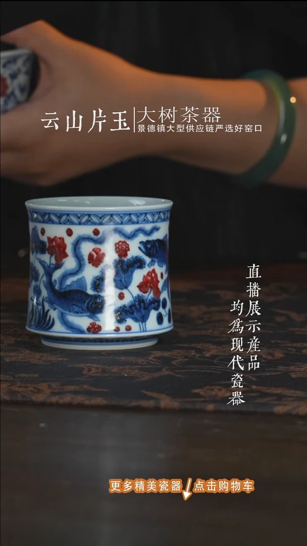 杯子永明尚玩鱼藻马蹄杯