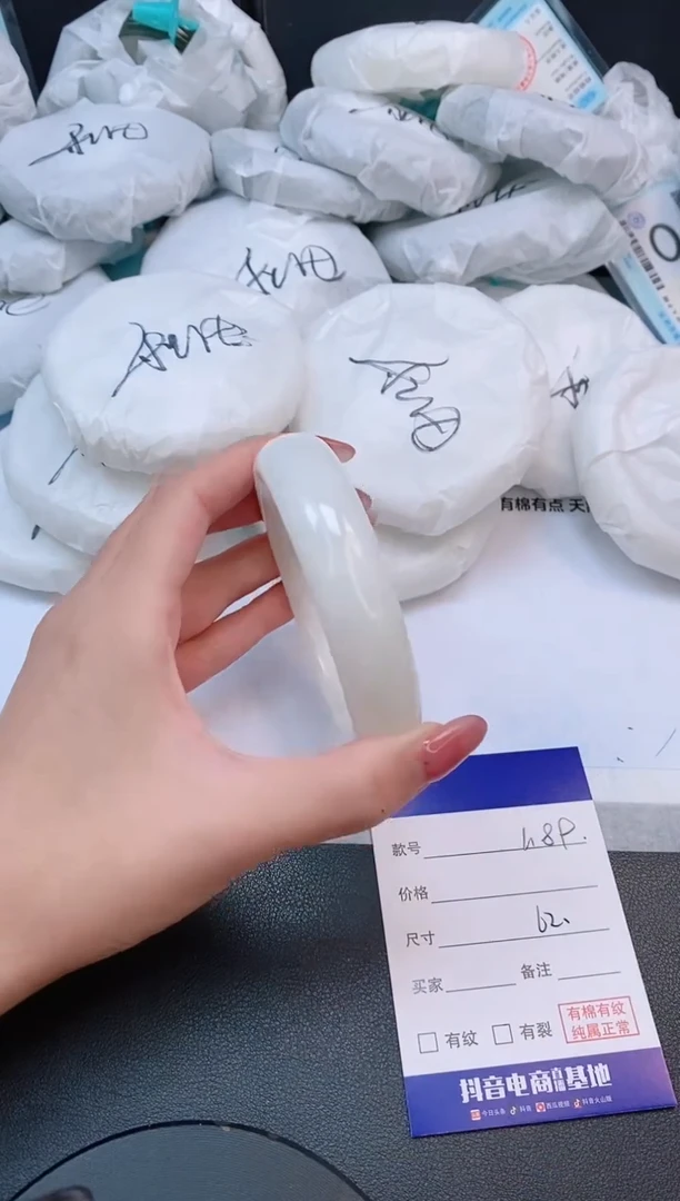 和田玉手镯未镶嵌17L189-62