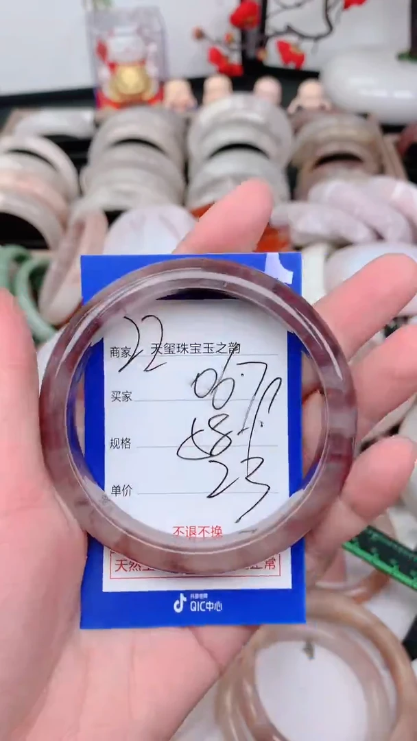 未镶嵌手镯石英质玉067
