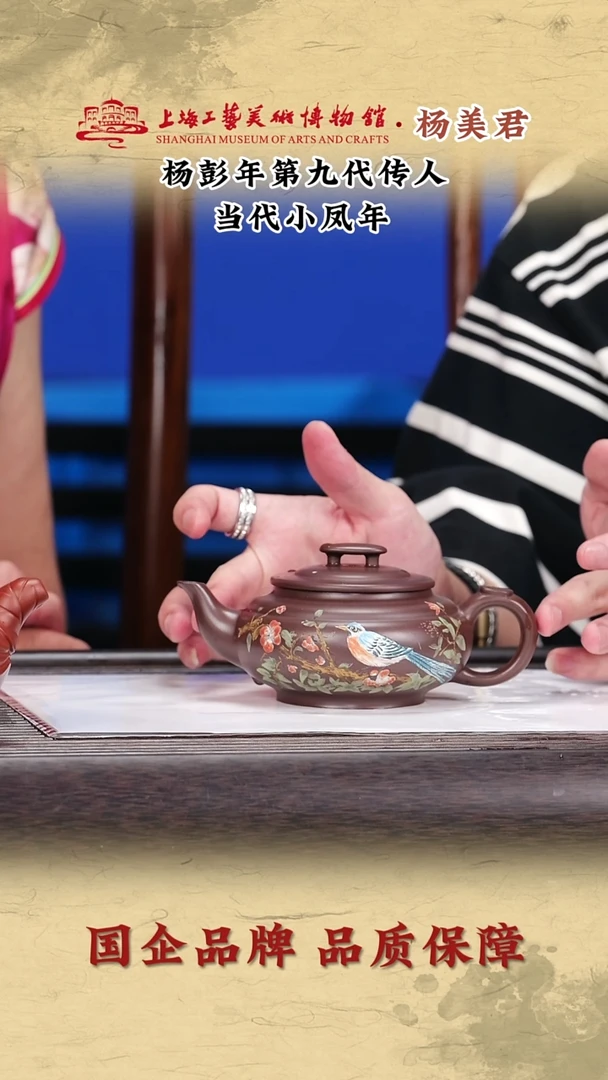 茶壶紫砂彭年紫泥-上新桥