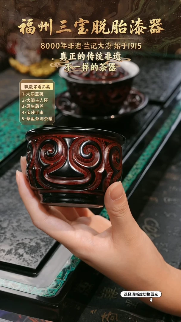 兰记手工漆器-一物一拍 以商品图片为主