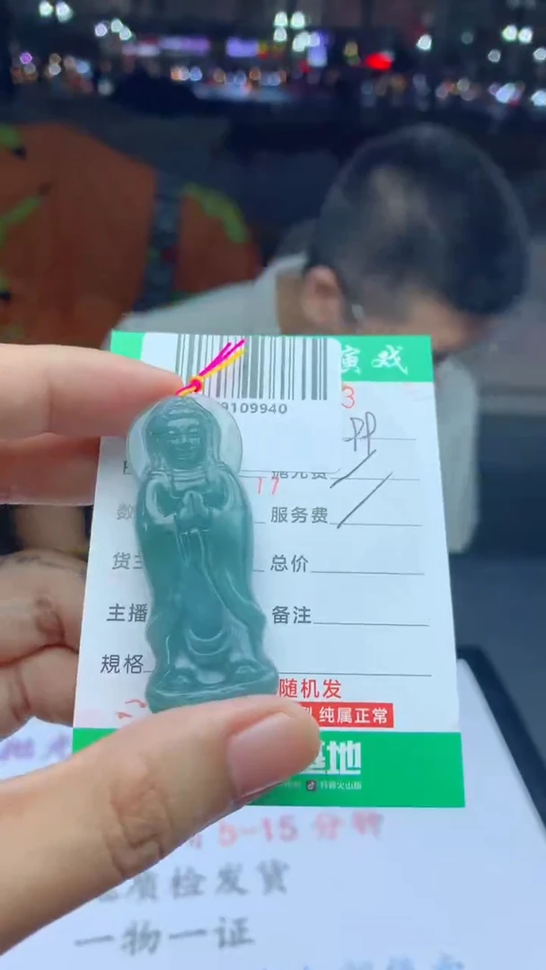 颈饰未镶嵌翡翠天然A货翡翠多样性发其一