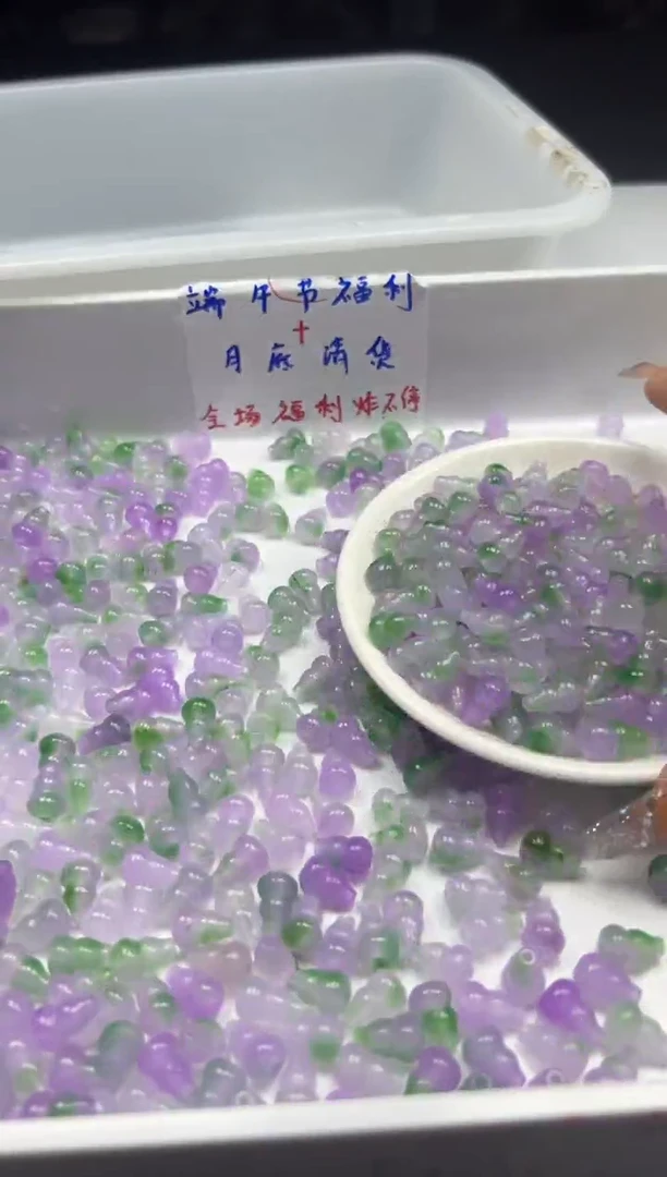 玛瑙/玉髓颈饰未镶嵌w2679春带彩冰葡萄葫芦12*8m20