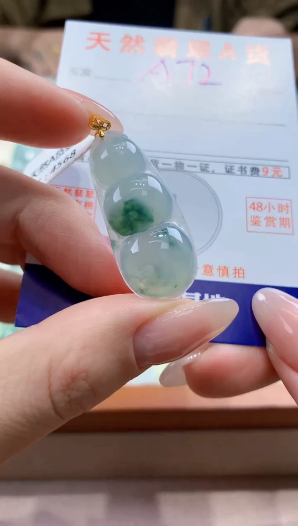 翡翠18K金镶嵌颈饰天然A货翡翠挂件