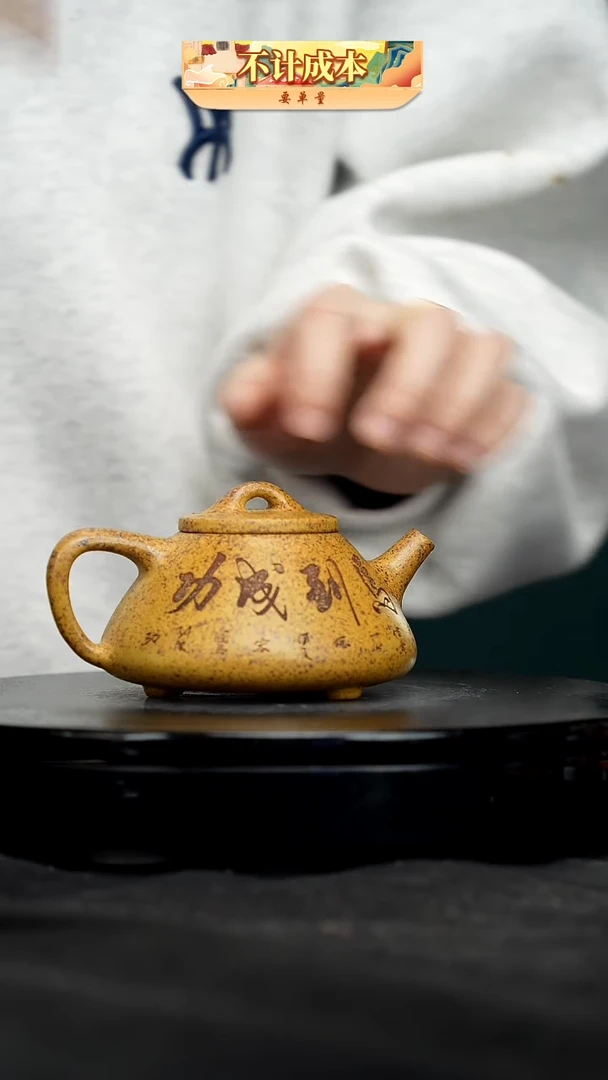 【闪购商品】宜兴原矿高端紫砂